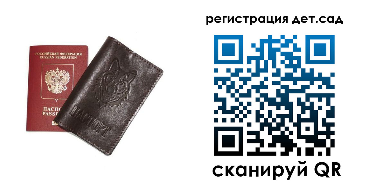 временная регистрация гарантия в Великом Устюге