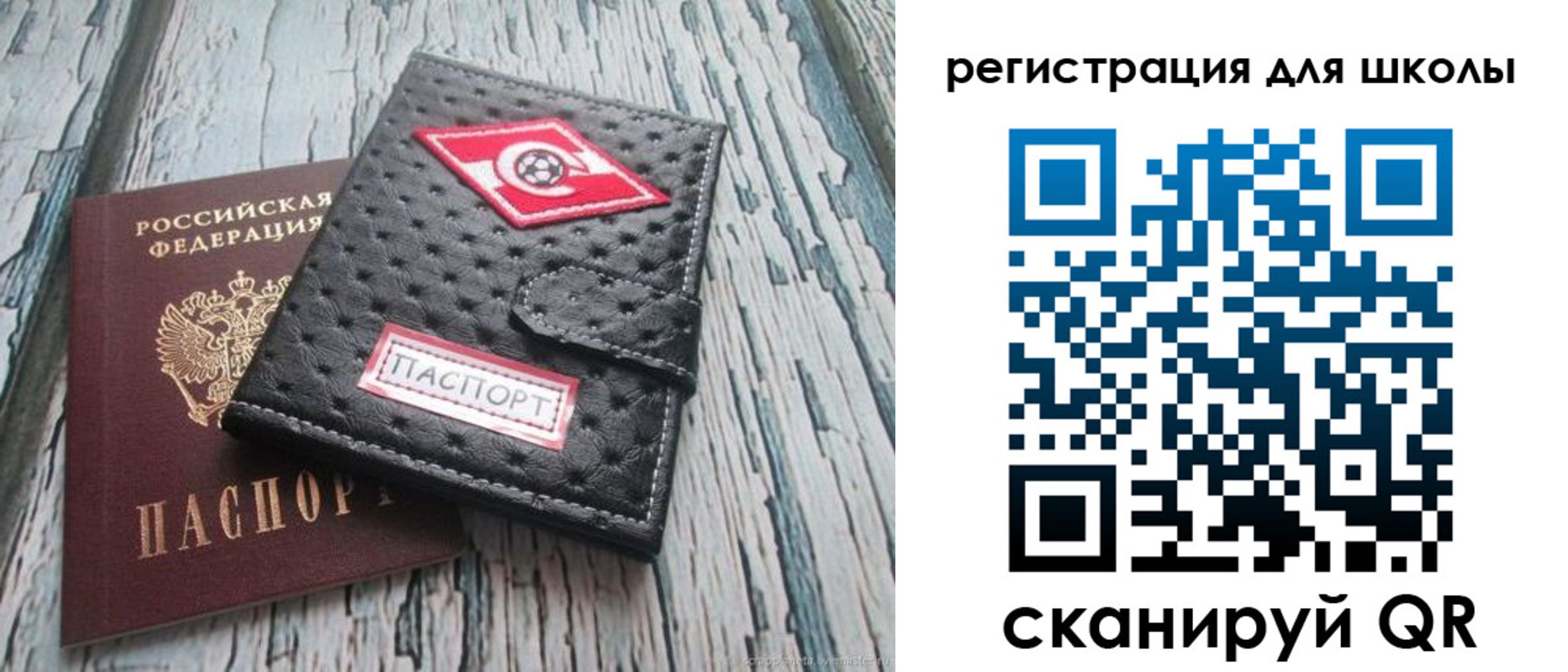 временная регистрация адрес в Великом Устюге