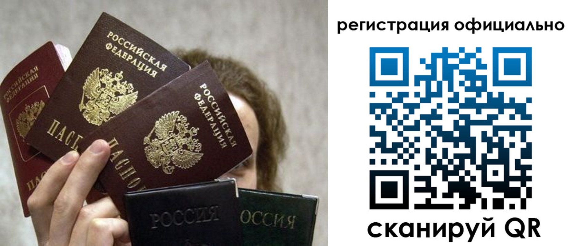 где прописаться в Великом Устюге